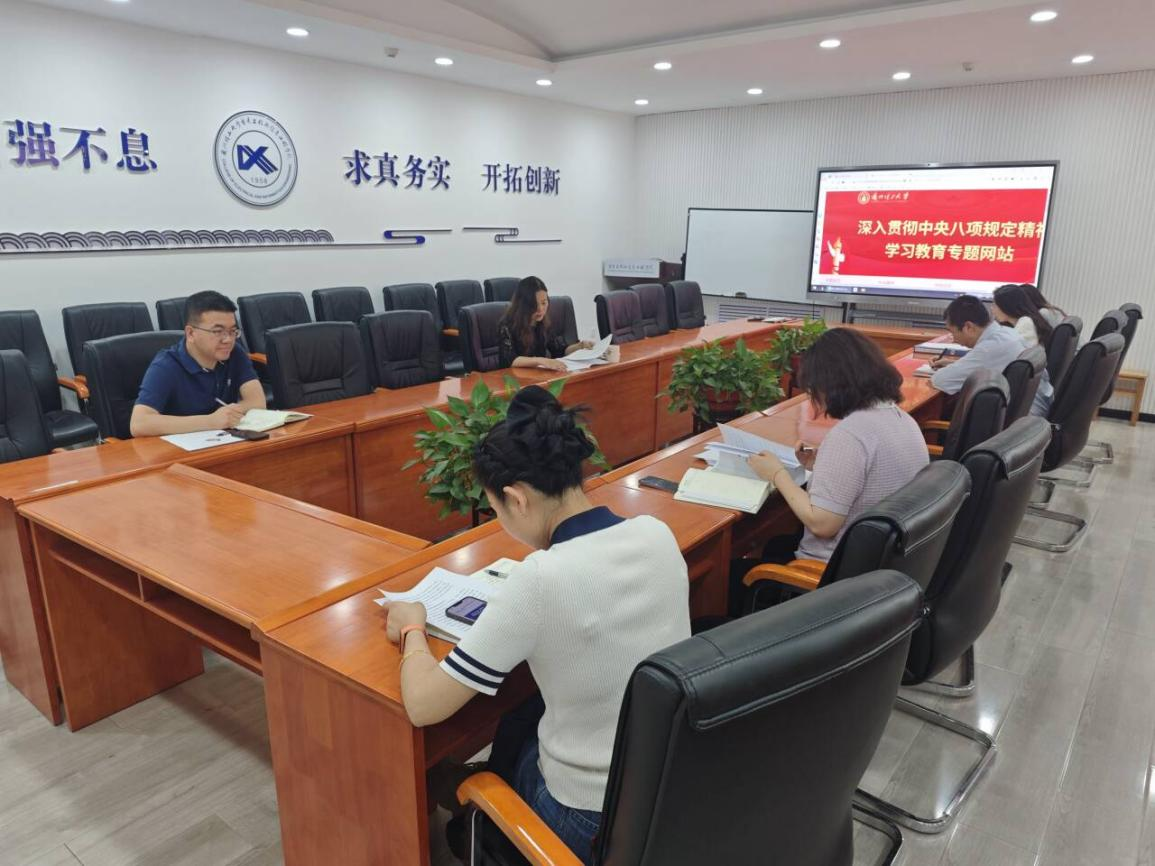 巨乳做爱
党委理论学习中心组召开深入贯彻中央八项规定精神学习教育会议