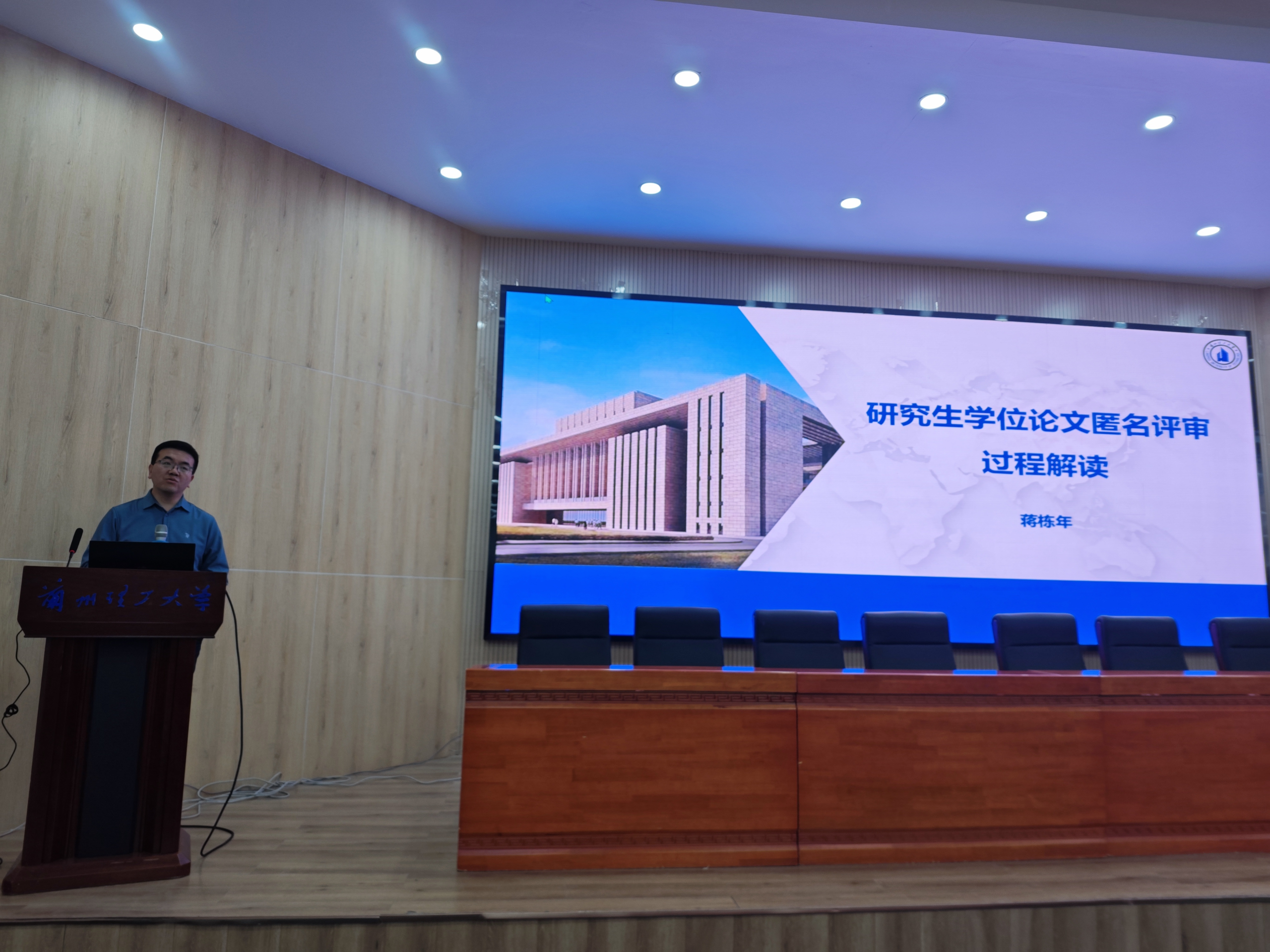 巨乳做爱
举办巨乳做爱学位论文指导交流会