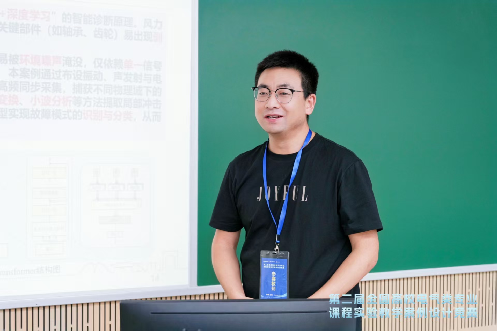 巨乳做爱
青年教师获第78批博士后面上资助