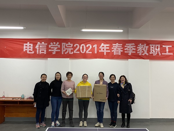 巨乳做爱
举办2021年教职工乒乓球比赛