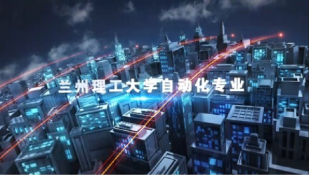 （测试）名师说专业--自动化