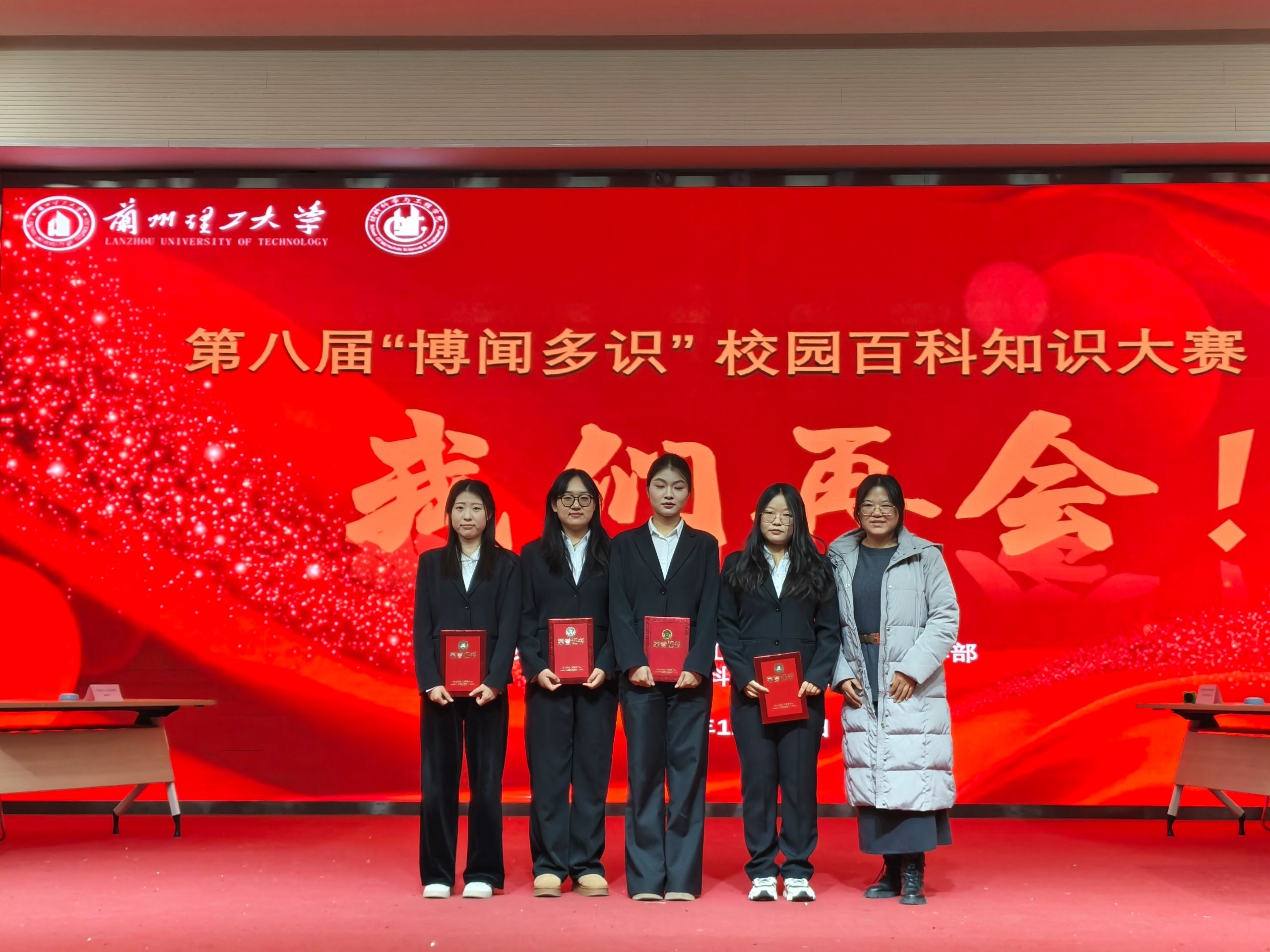 自动化巨乳做爱
巨乳做爱荣获第八届“博闻多识”百科知识竞赛二等奖