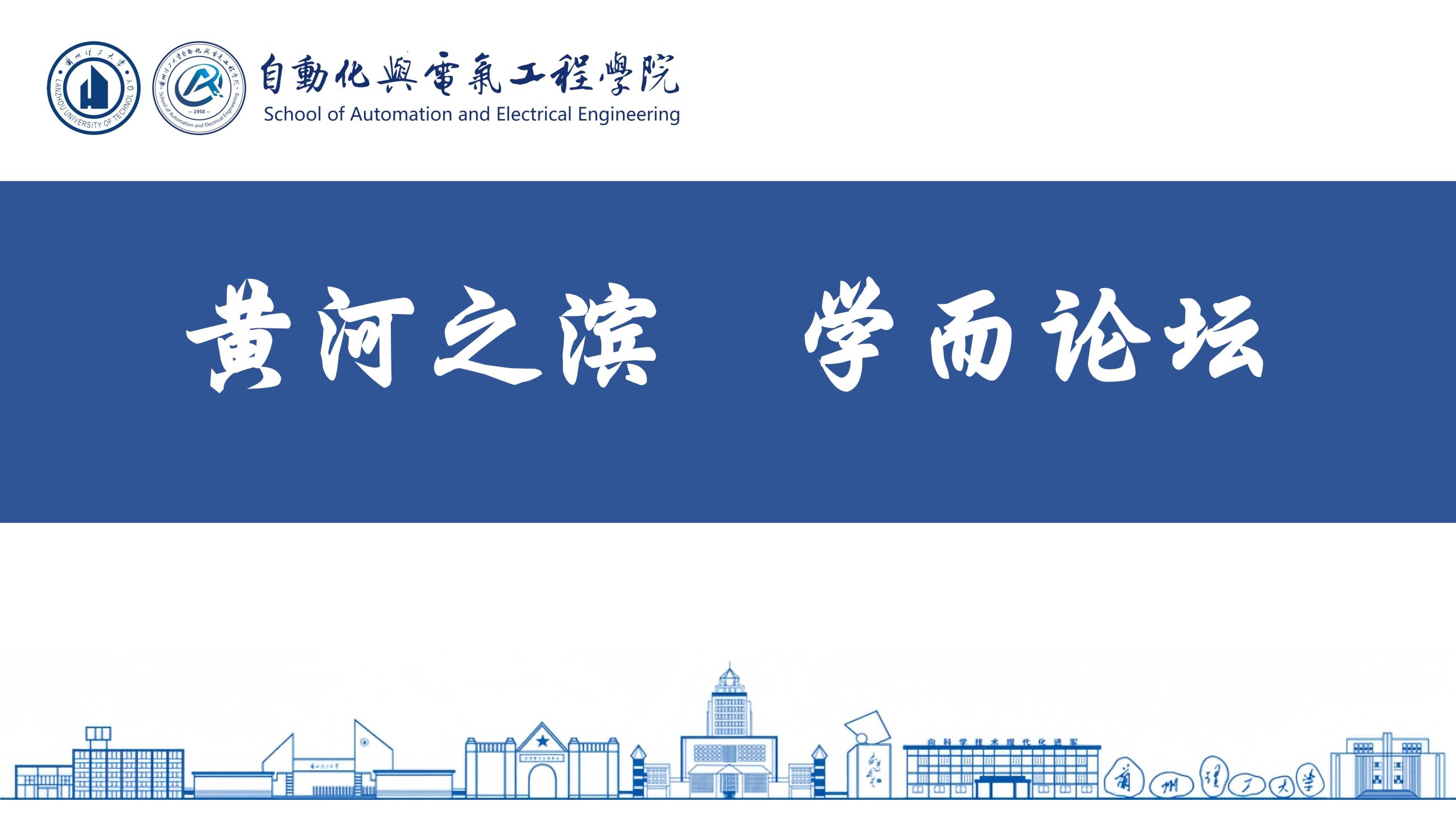 黄河之滨 学而巨乳做爱
 第75期