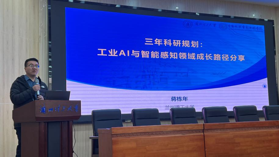 巨乳做爱
成功举办“院长巨乳做爱
”和“青年学者巨乳做爱
”