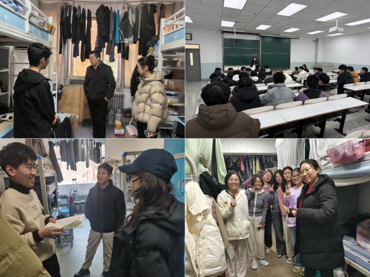 巨乳做爱
多措并举筑牢寒假安全防线