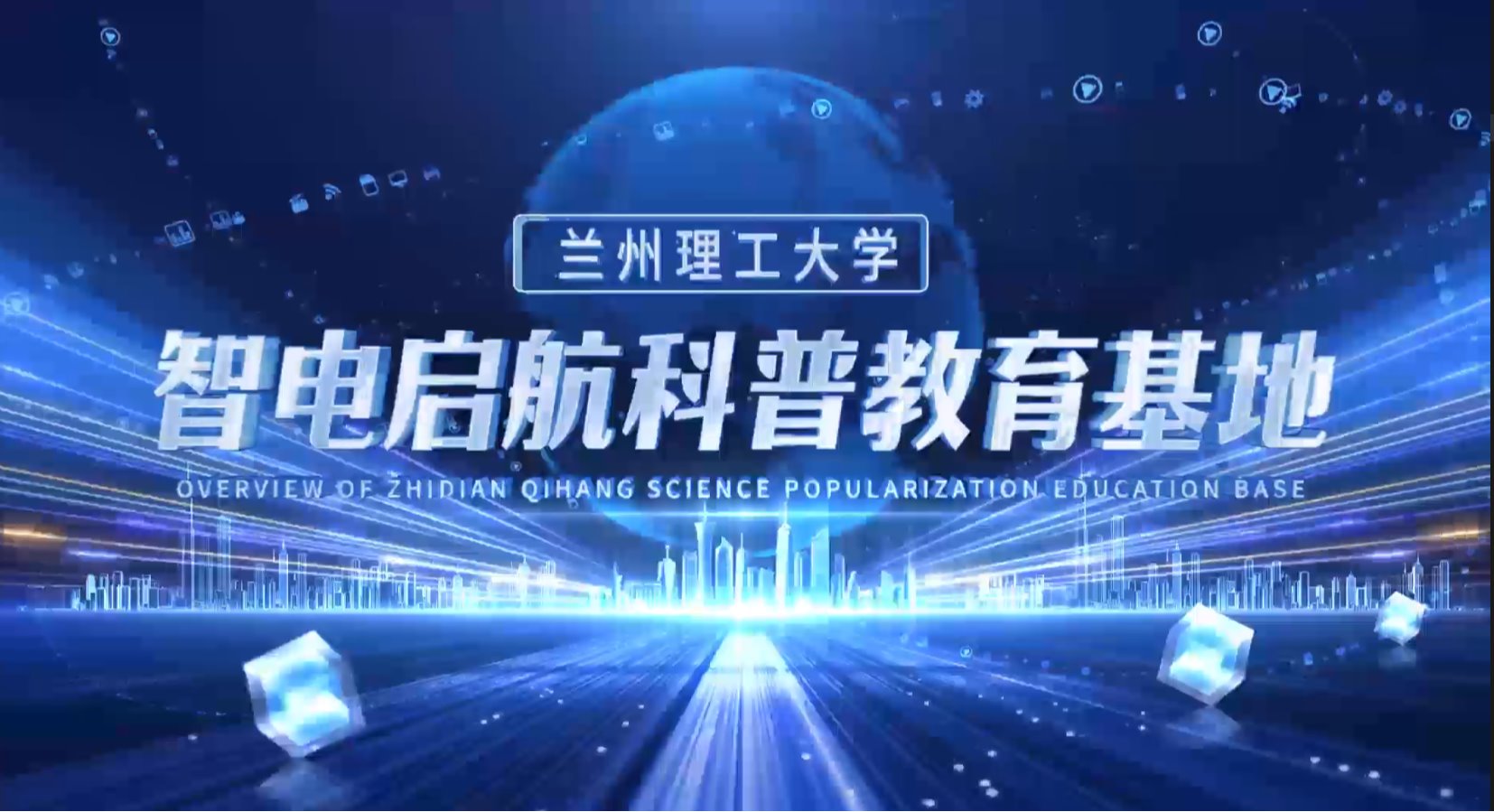 中国电工技术学会科普教育基地——巨乳做爱
电气与控制国...