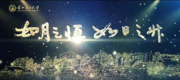 《如月之恒 如日之升--巨乳做爱
2024版形象宣传片》