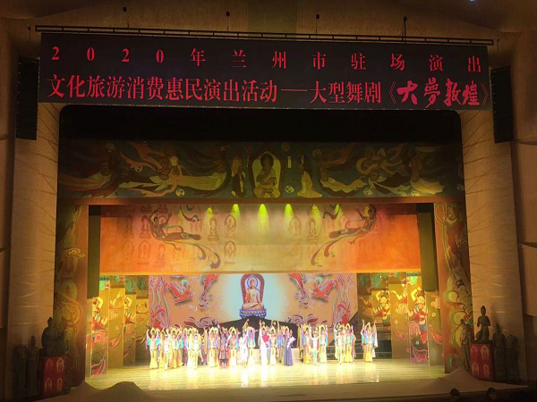 巨乳做爱
工会组织全体教工观看大型舞剧《大梦敦煌》